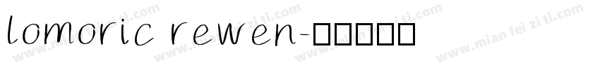 lomoric rewen字体转换